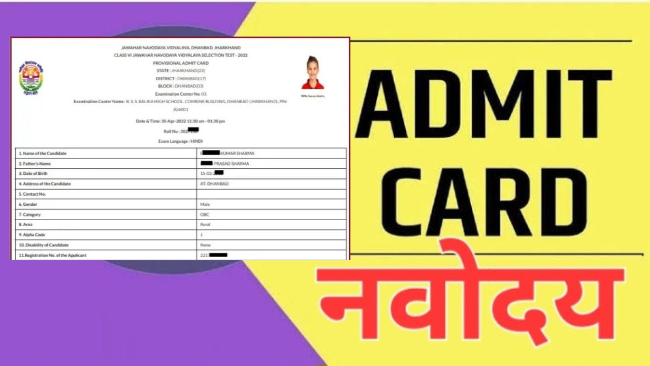 JNVST Admit Card