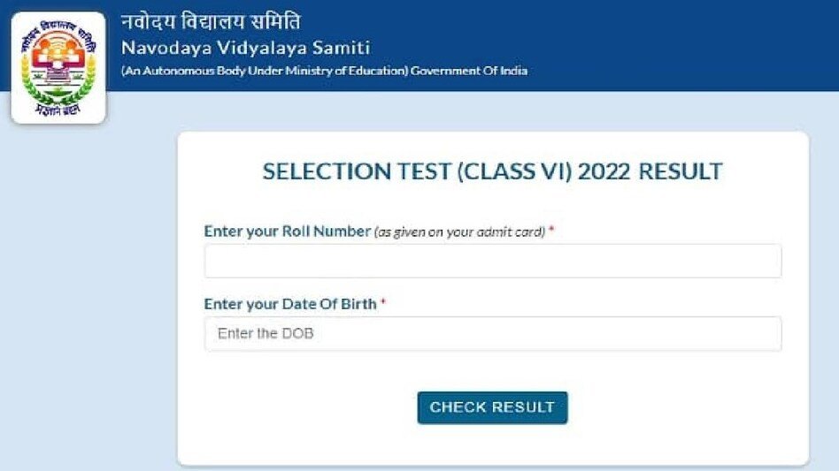 JNVST Result Page